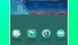 视频播放软件下载,下载与体验之旅