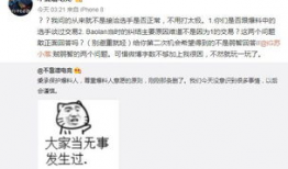 常熟 吃瓜最新事件爆料,揭秘最新爆料背后的真相