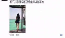 朋友圈吃瓜爆料文案搞笑,笑料百出，吃瓜群众欢乐多