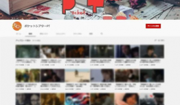 日本视频网站,潮流内容与用户互动的盛宴